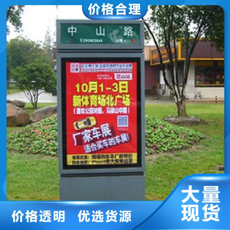 优质太阳能路灯箱采购认准大厂