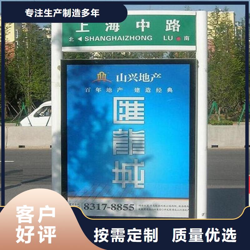 乡镇太阳能路名牌灯箱保质保量