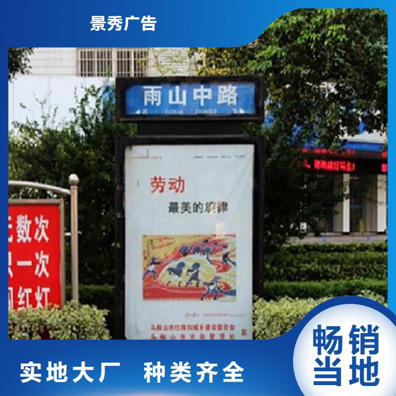 LED太阳能路灯箱价格低出货快