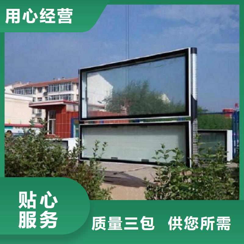 创意LED阅报栏灯箱制作行情报价