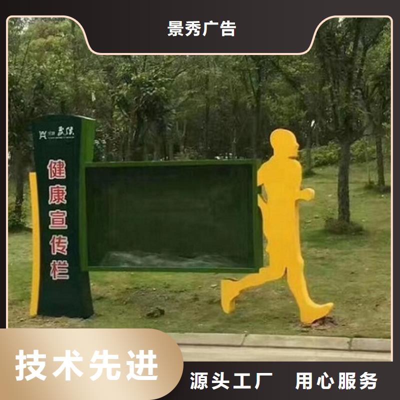 价格低的异形LED阅报栏灯箱制作现货厂家