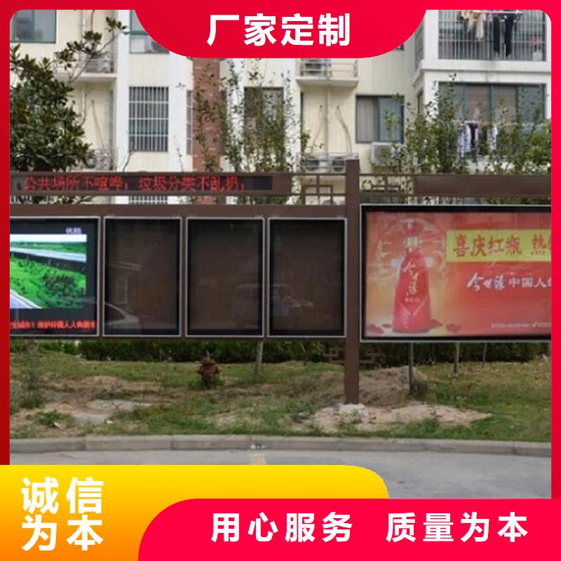 太阳能LED阅报栏灯箱制作公司报价