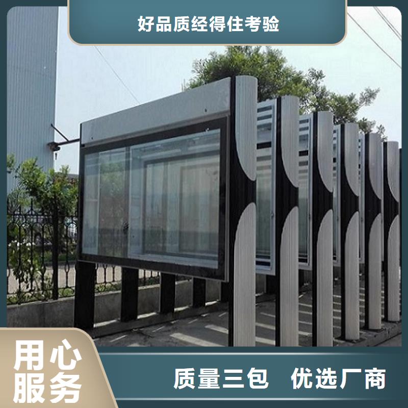 可信赖的LED阅报栏灯箱制作生产厂家