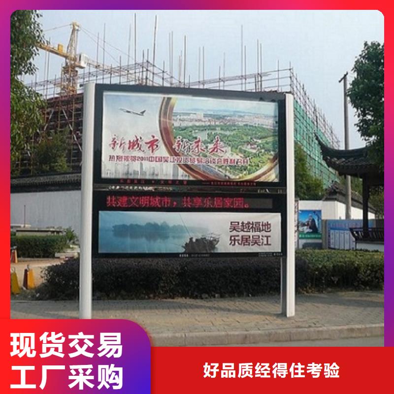 LED阅报栏灯箱制作厂家直销-欢迎新老客户来电咨询