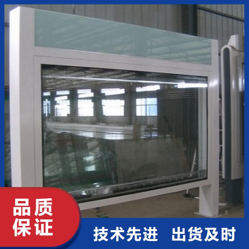 LED阅报栏灯箱制作厂家直销-欢迎新老客户来电咨询