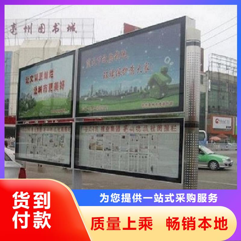 创意LED阅报栏灯箱制作解决方案
