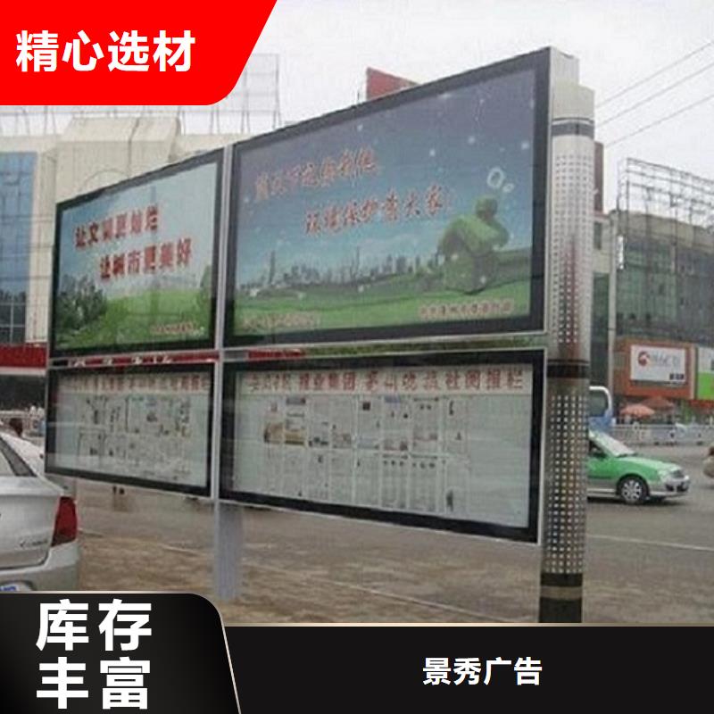 定制款LED阅报栏灯箱制作_按需定制