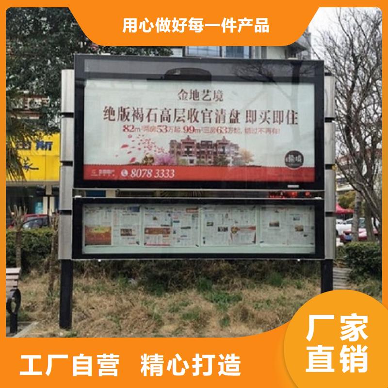 值得信赖的异形LED阅报栏灯箱制作