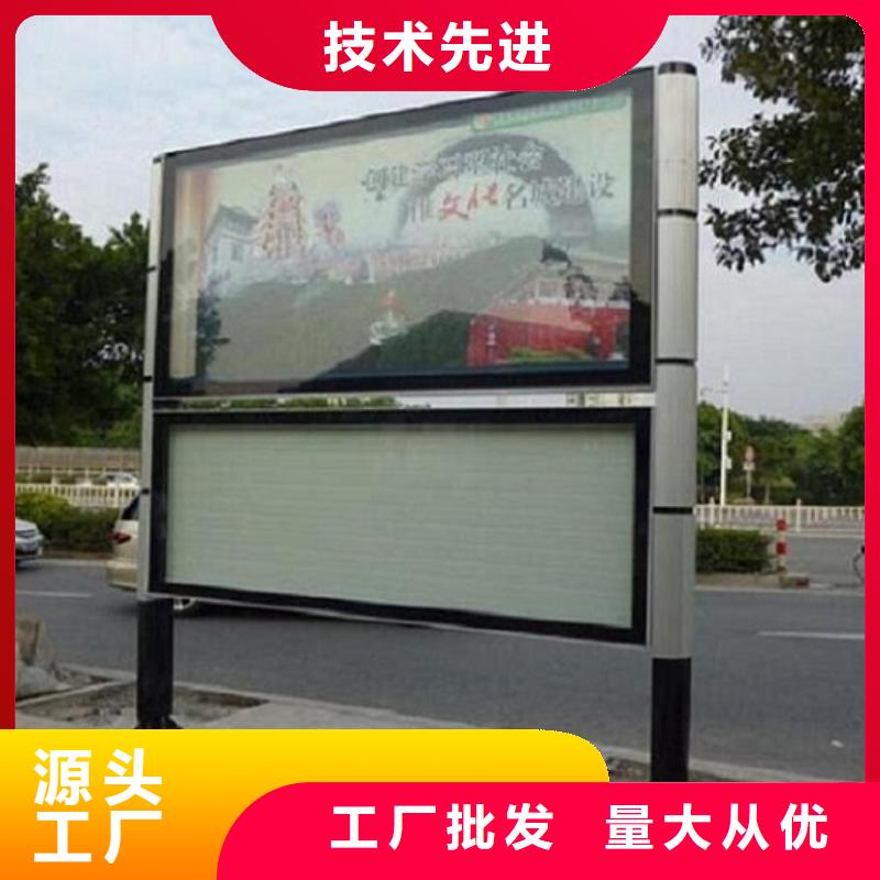 户外大型阅报栏灯箱制作货比三家再购买