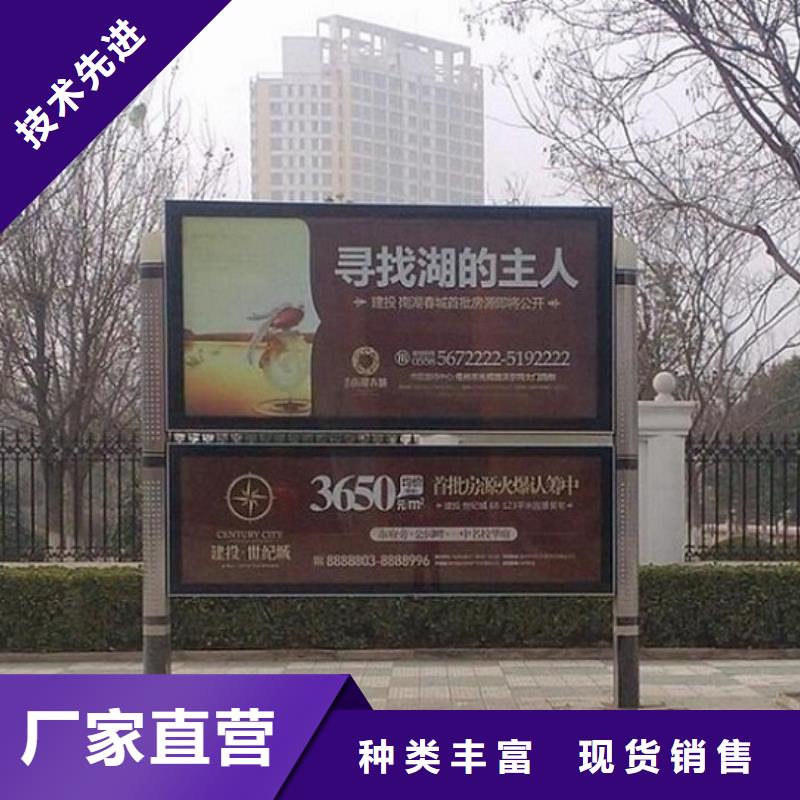 社区LED阅报栏灯箱制作厂家长期供应
