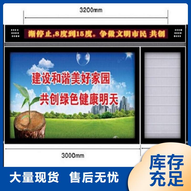 LED阅报栏灯箱制作厂家直销-欢迎新老客户来电咨询