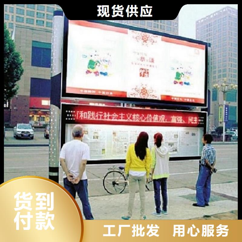 户外大型阅报栏灯箱制作-一家专业的厂家