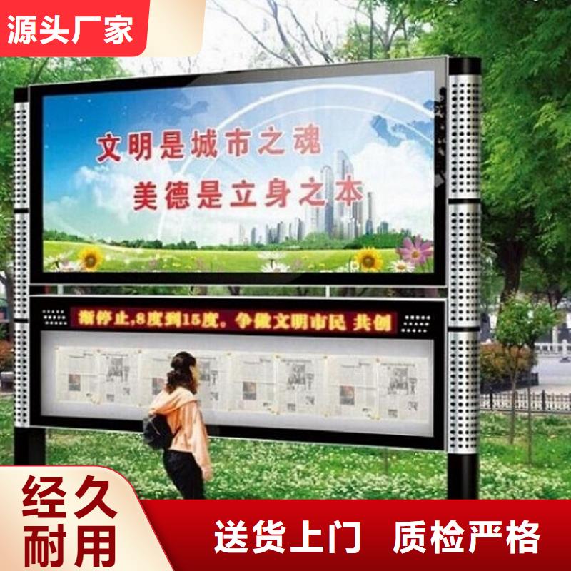 创意LED阅报栏灯箱制作行情报价