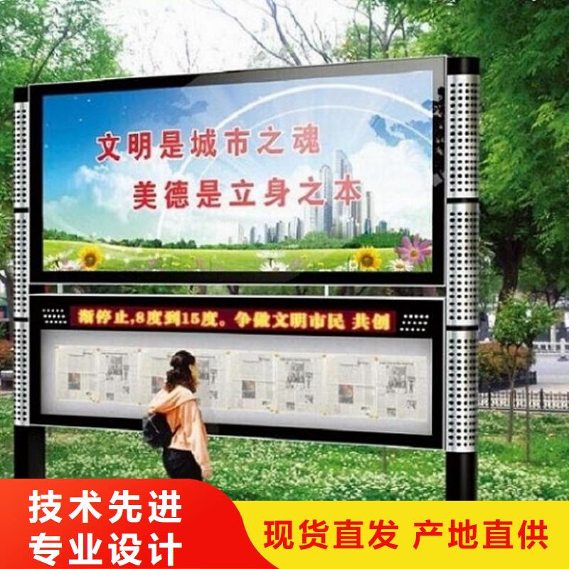 创意LED阅报栏灯箱制作行情报价