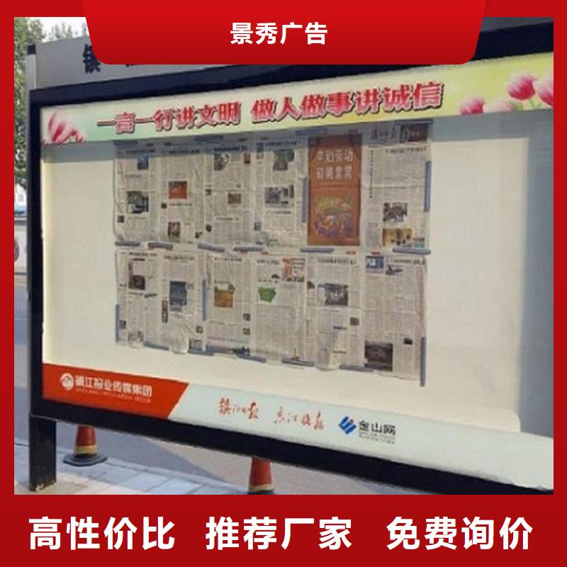 购买双面双开LED阅报栏灯箱制作-实体厂家可定制