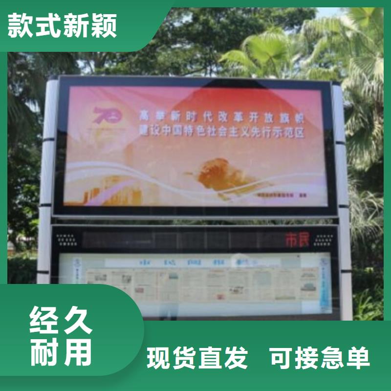 定制款LED阅报栏灯箱制作_按需定制