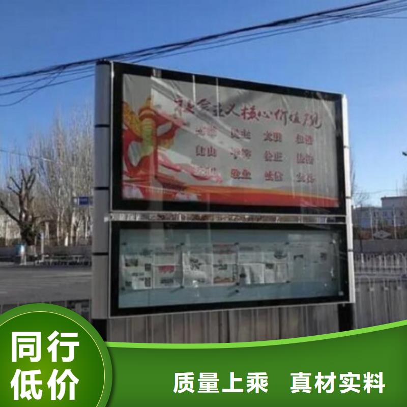 太阳能LED阅报栏灯箱制作公司报价