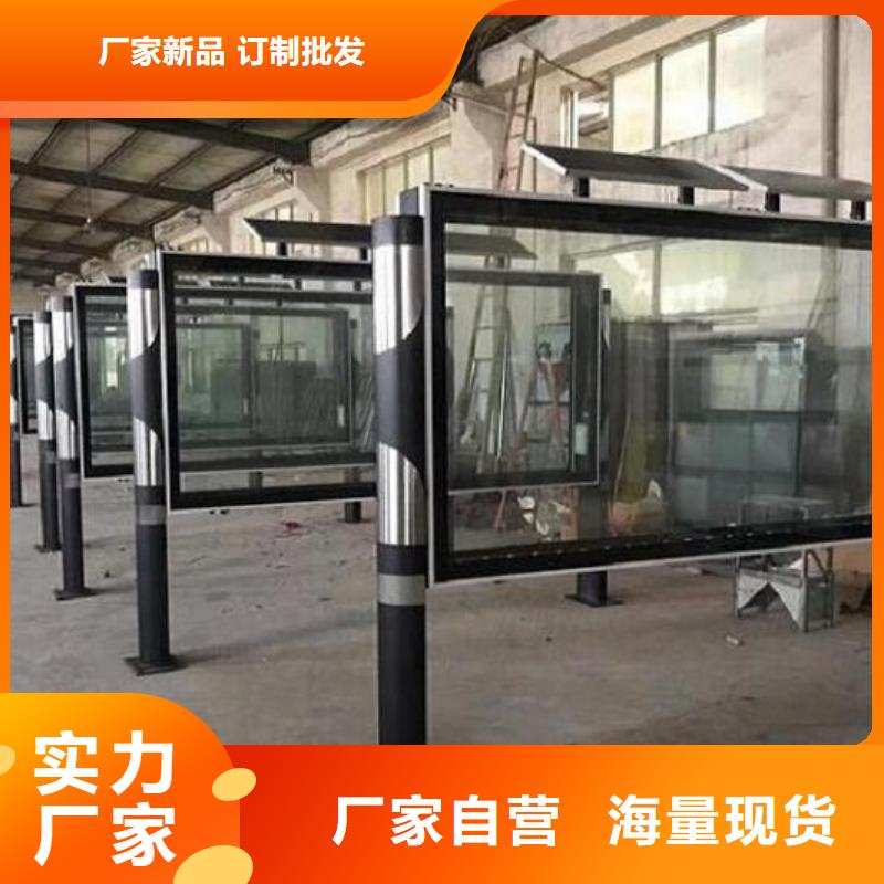 户外大型阅报栏灯箱制作-户外大型阅报栏灯箱制作厂家直销