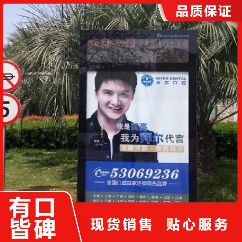好消息:落地式滚动灯箱生产厂家厂家优惠直销