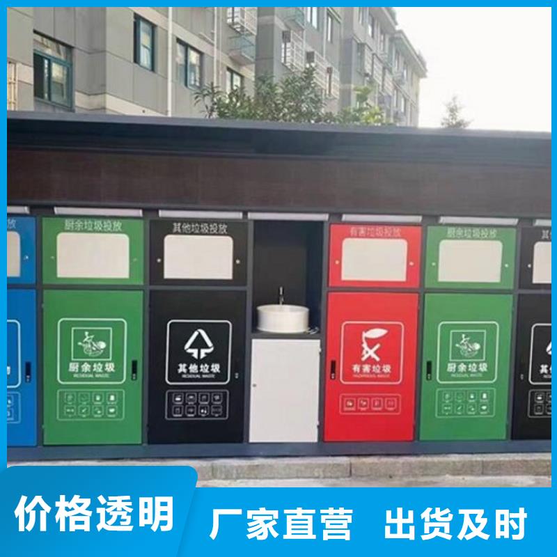 个性化人脸识别智能垃圾回收站厂家_个性化人脸识别智能垃圾回收站
