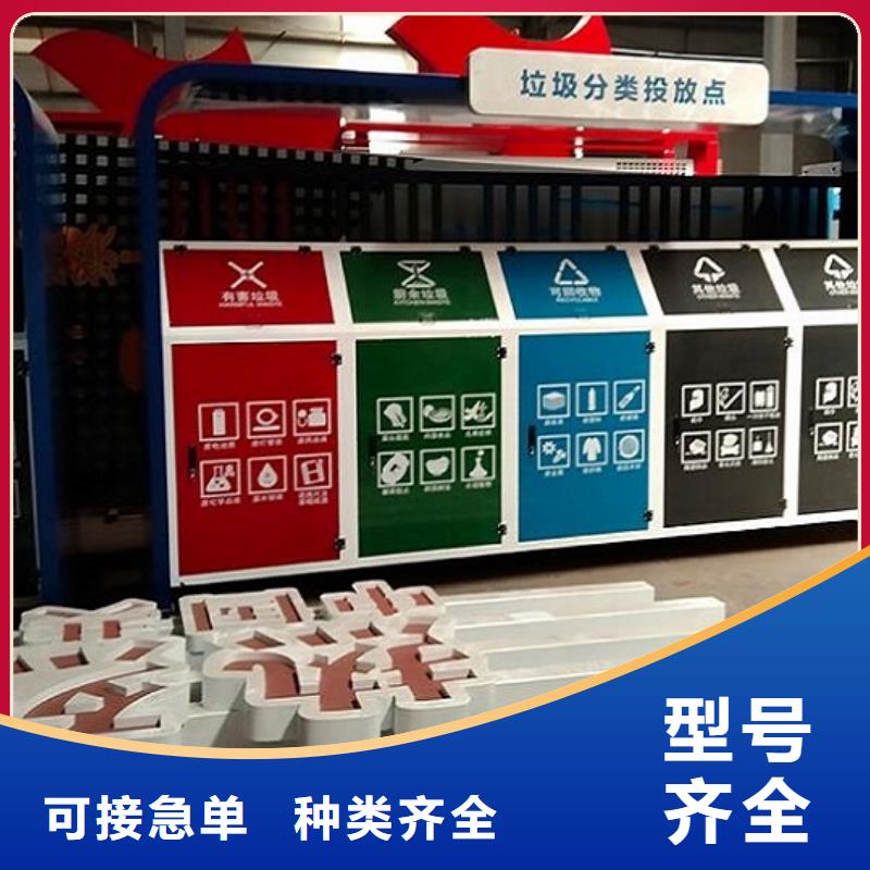 人脸识别智能垃圾回收站订购热线