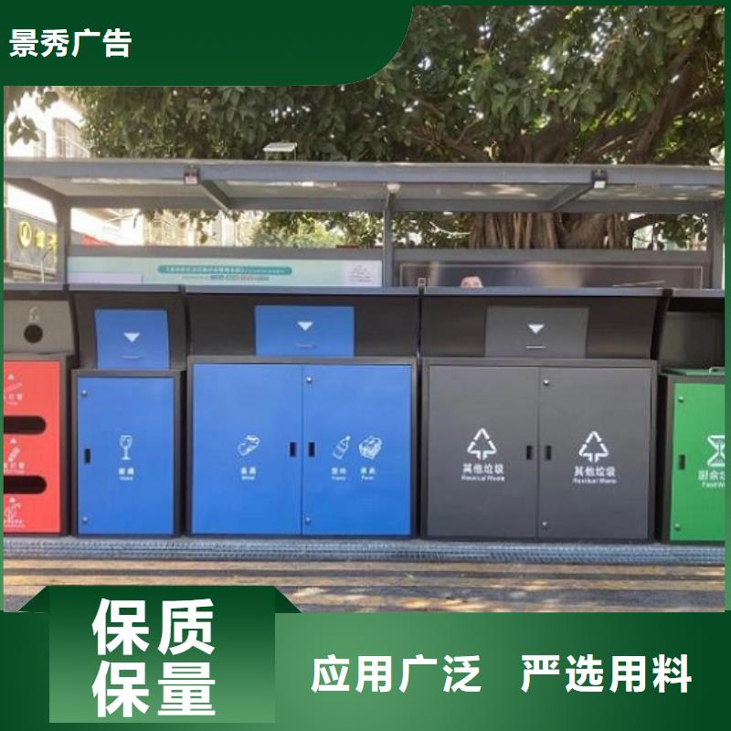 个性化人脸识别智能垃圾回收站随时发货