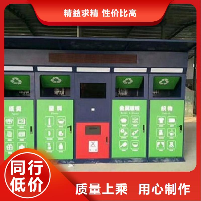 不锈钢人脸识别智能垃圾回收站-不锈钢人脸识别智能垃圾回收站重信誉厂家