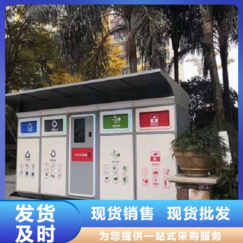 买现代人脸识别智能垃圾回收站必看-厂家直销