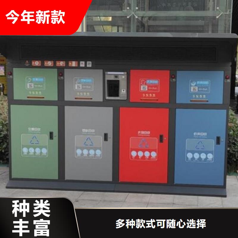 人脸识别智能垃圾回收站订购热线
