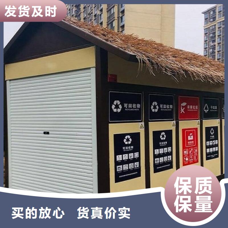 小区人脸识别智能垃圾回收站-厂家
