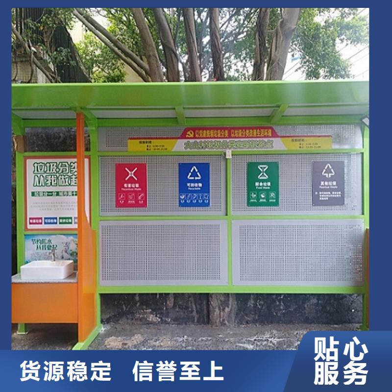 现代人脸识别智能垃圾回收站厂价批发