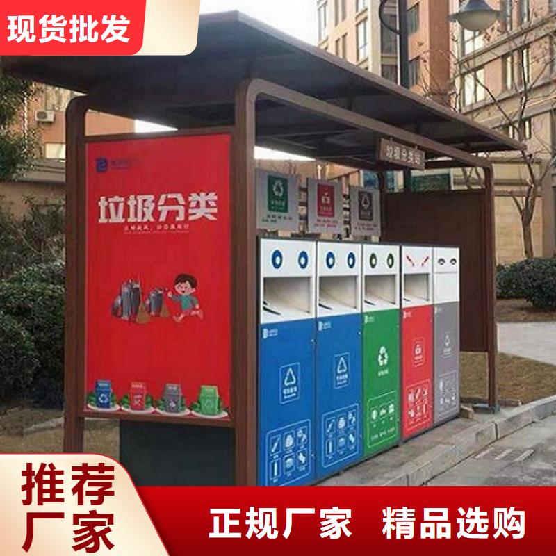 环保人脸识别智能垃圾回收站工厂