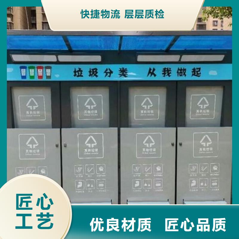 2025欢迎访问##太阳能人脸识别智能垃圾回收站##生产厂家