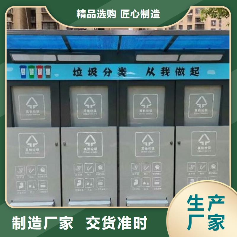 人脸识别智能垃圾回收站实力工厂