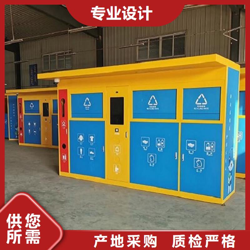 不锈钢人脸识别智能垃圾回收站-不锈钢人脸识别智能垃圾回收站重信誉厂家