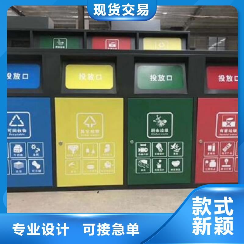 太阳能人脸识别智能垃圾回收站生产商_景秀广告