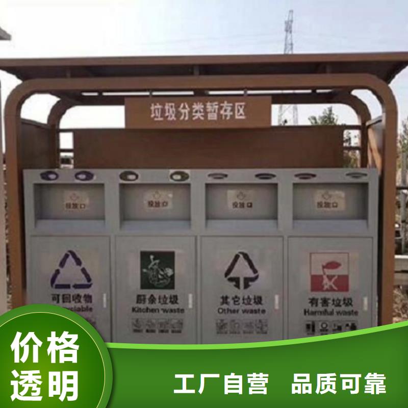个性化人脸识别智能垃圾回收站有资质