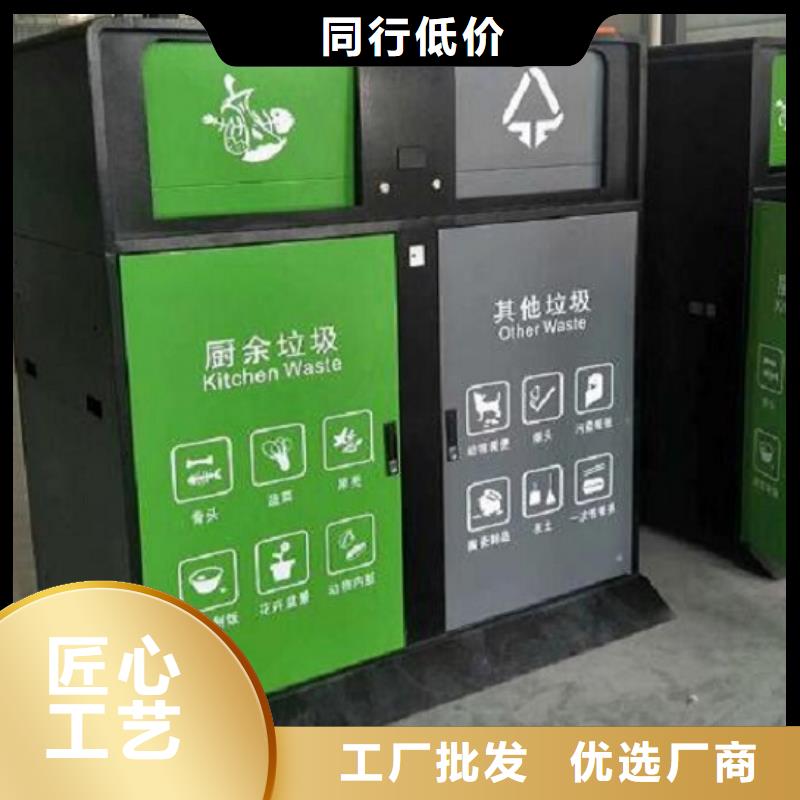 人脸识别智能垃圾回收站-大家一致的选择！