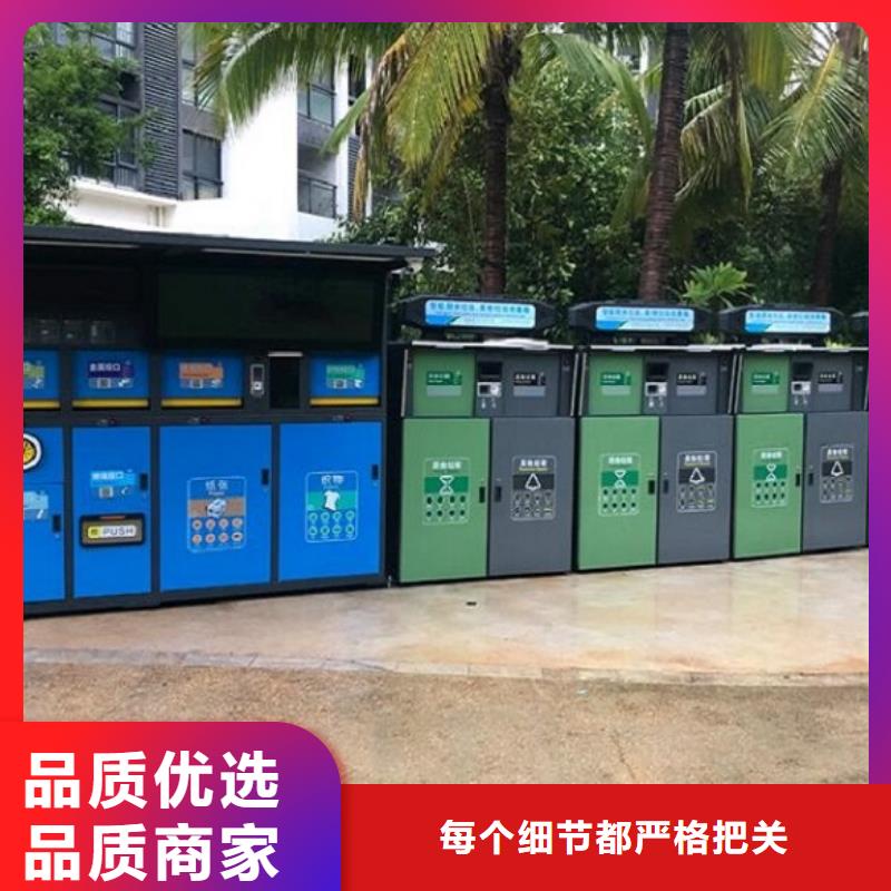 太阳能人脸识别智能垃圾回收站生产商_景秀广告