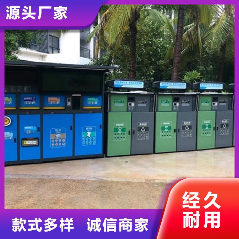 人脸识别智能垃圾回收站订购热线
