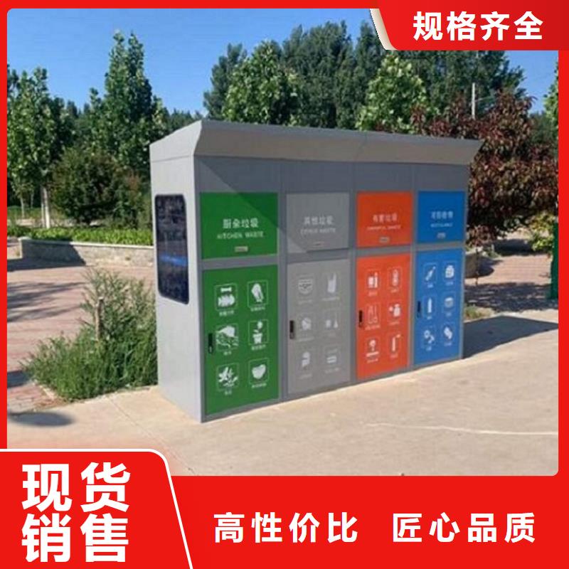 个性化人脸识别智能垃圾回收站批发选购