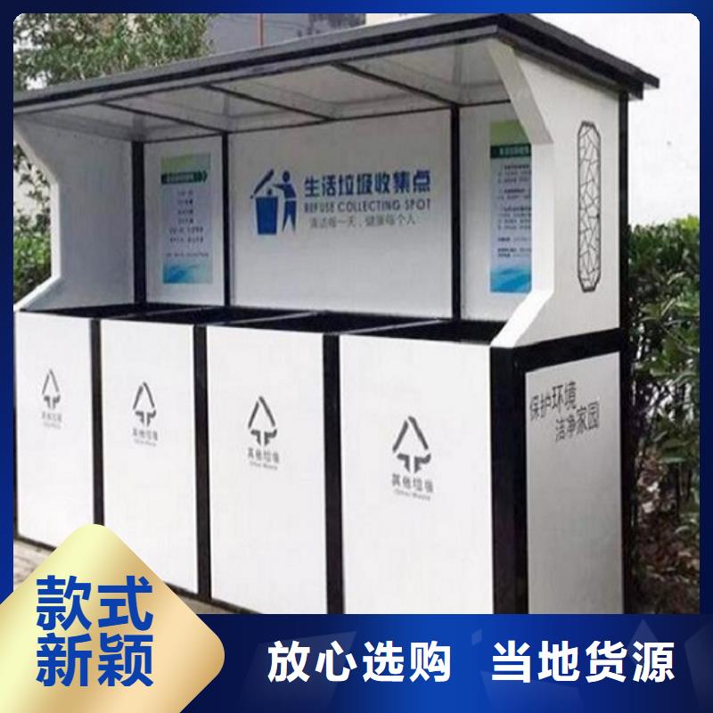 不锈钢人脸识别智能垃圾回收站质量有保证
