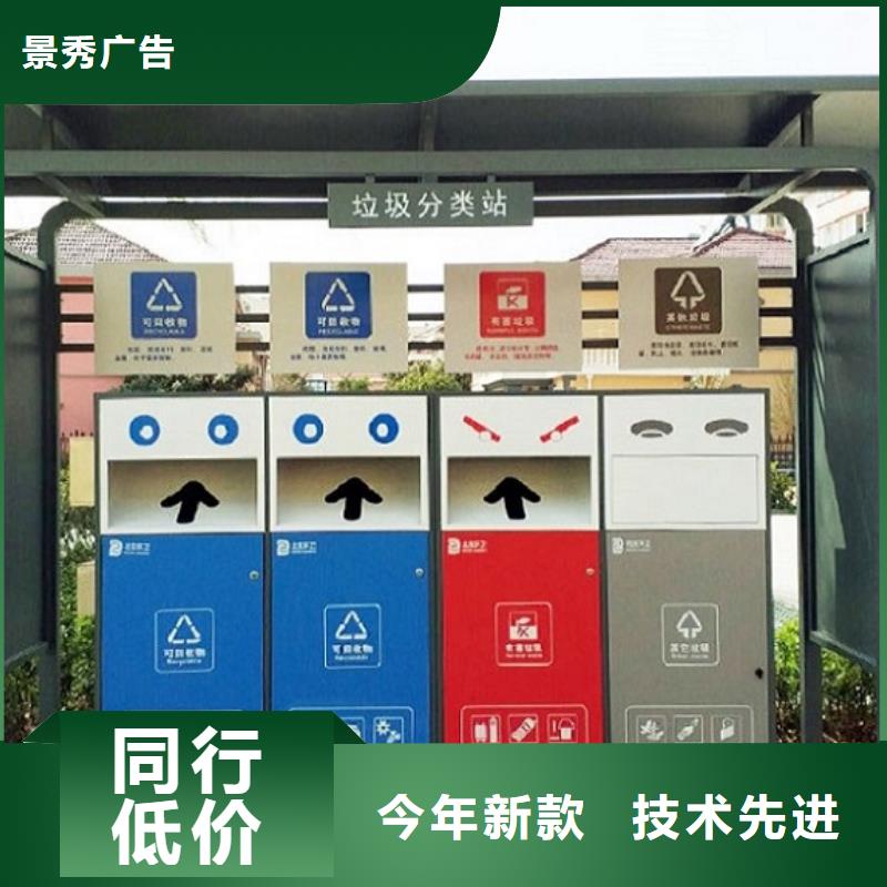 不锈钢人脸识别智能垃圾回收站大量现货随时发货