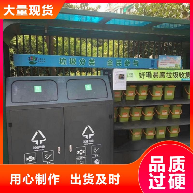不锈钢人脸识别智能垃圾回收站-不锈钢人脸识别智能垃圾回收站重信誉厂家