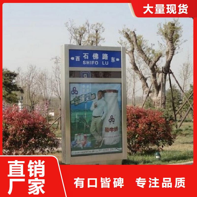 景区指路牌生产厂家_量大从优