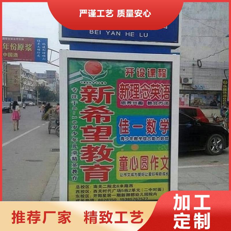 了解不锈钢指路牌生产厂家-按需求定制