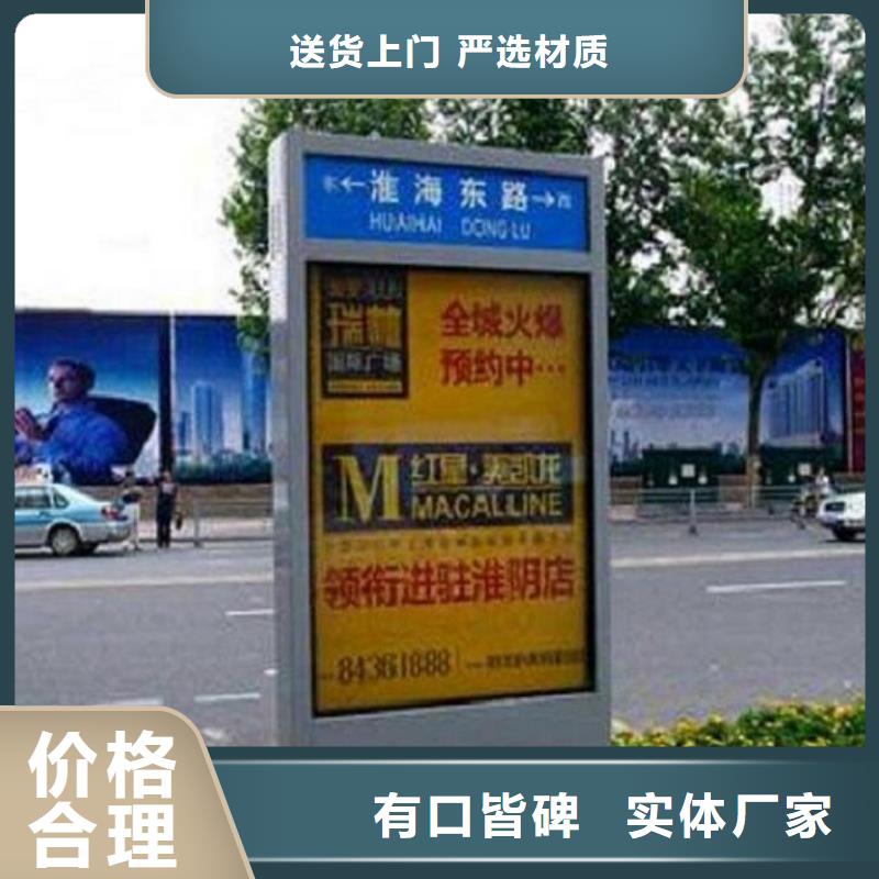 了解不锈钢指路牌生产厂家-按需求定制
