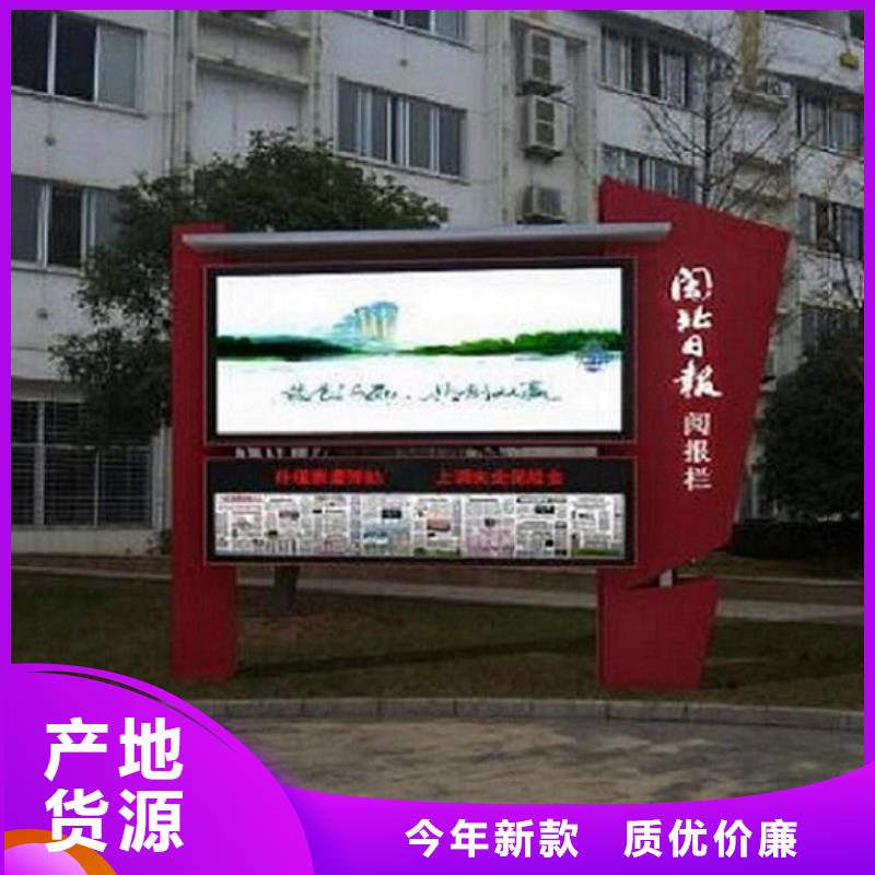 ：小型阅报栏滚动灯箱