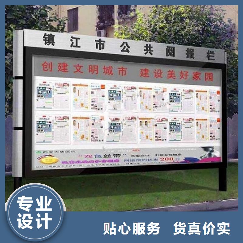 社区阅报栏滚动灯箱_价格优