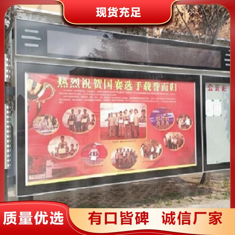 社区阅报栏滚动灯箱现场安装
